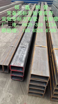 高強扁管700×180焊接建材，支持貨到付款